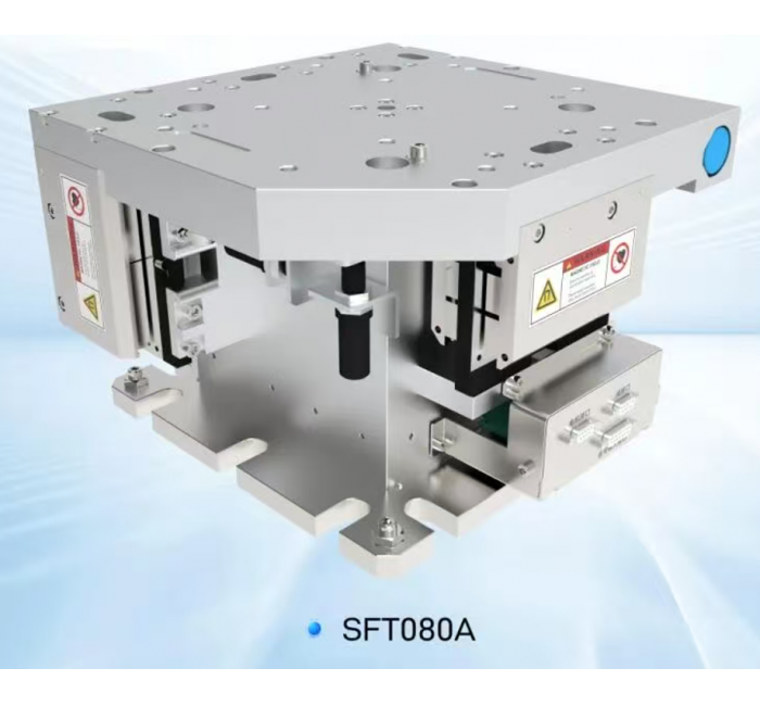 High-performance Active Vibration Reduction System