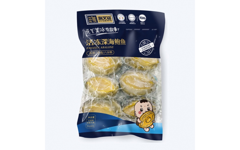 Frozen Abalone Whole