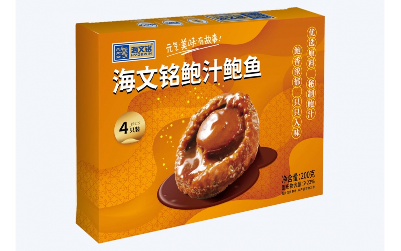 Braised Abalone in Abalone Sauce
