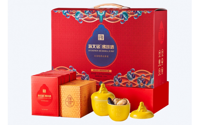 Fo Tiao Qiang