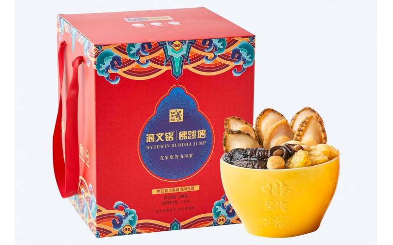 Fo Tiao Qiang