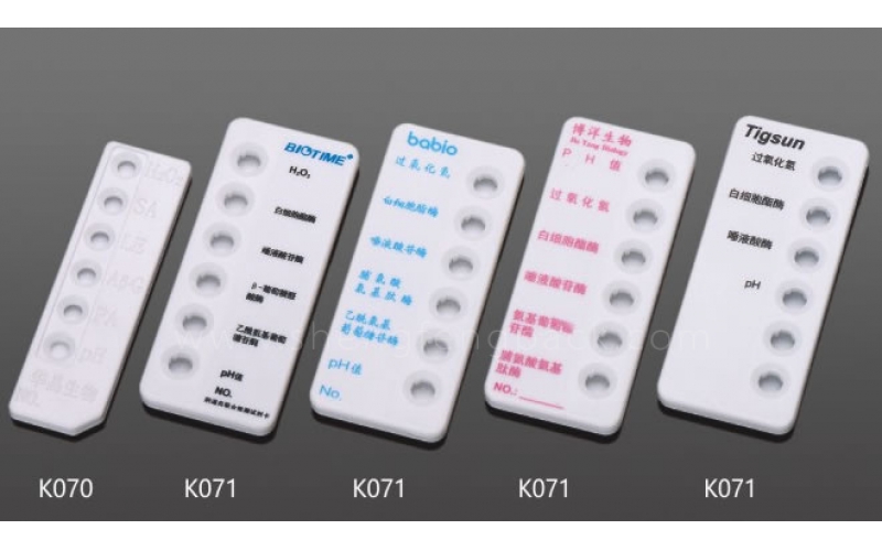 Plastic Cassette For RapidTest-Multi cassette-HT Multi-6/AT Multi-6
