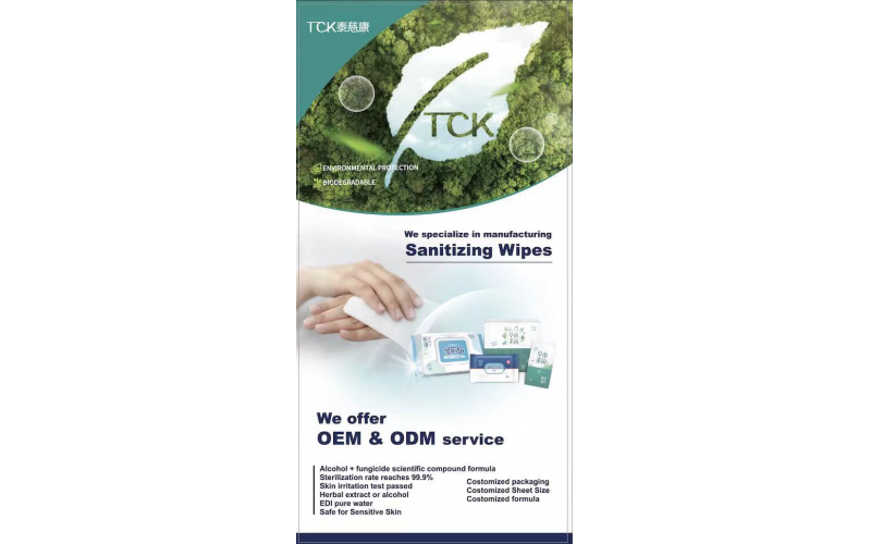 Sanitizing Wipes