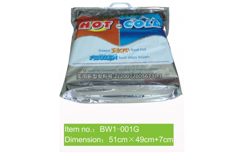 bw1-001g