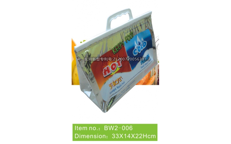 bw2-006