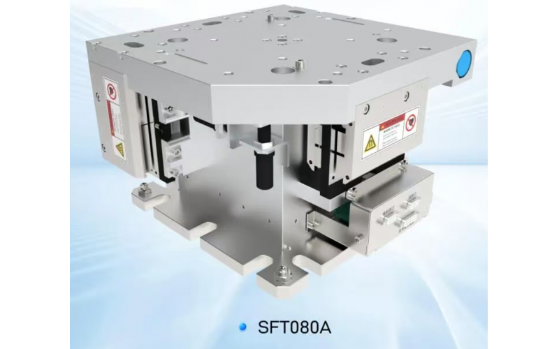 High-performance Active Vibration Reduction System
